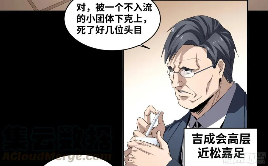 137 天敌18