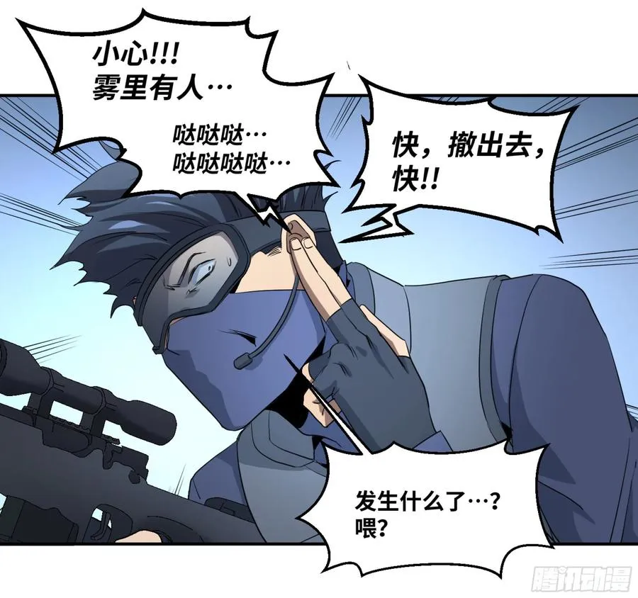 162 野兽们 五27