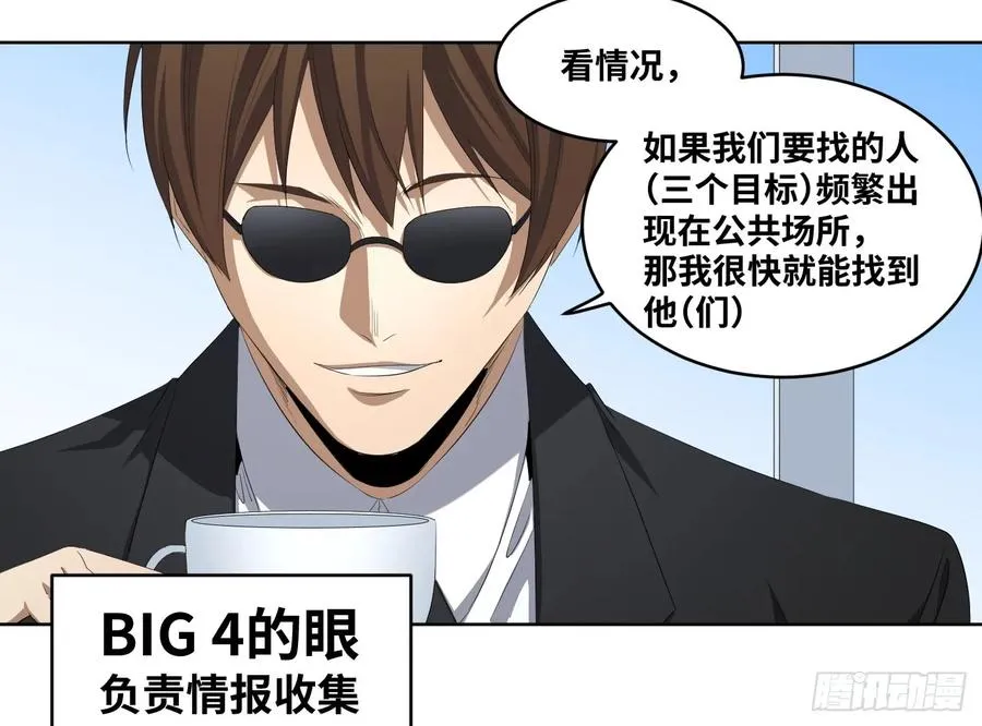 107 天生的赌徒17