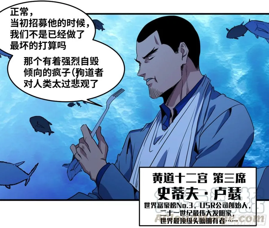 172 首席与三席30