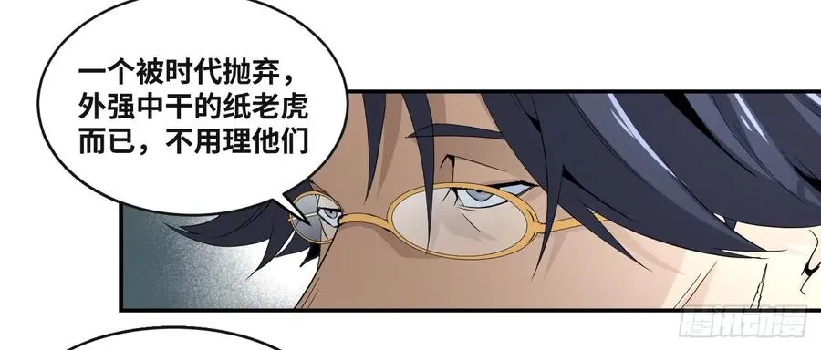 第五十四条：doctor31
