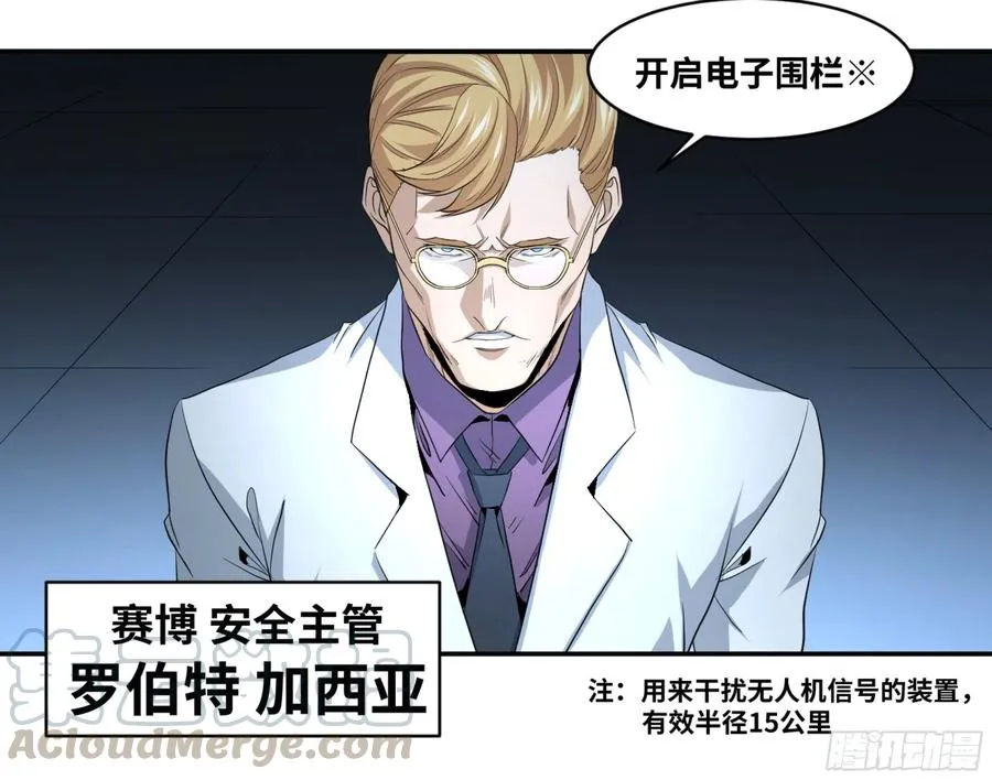 158 野兽们 一18