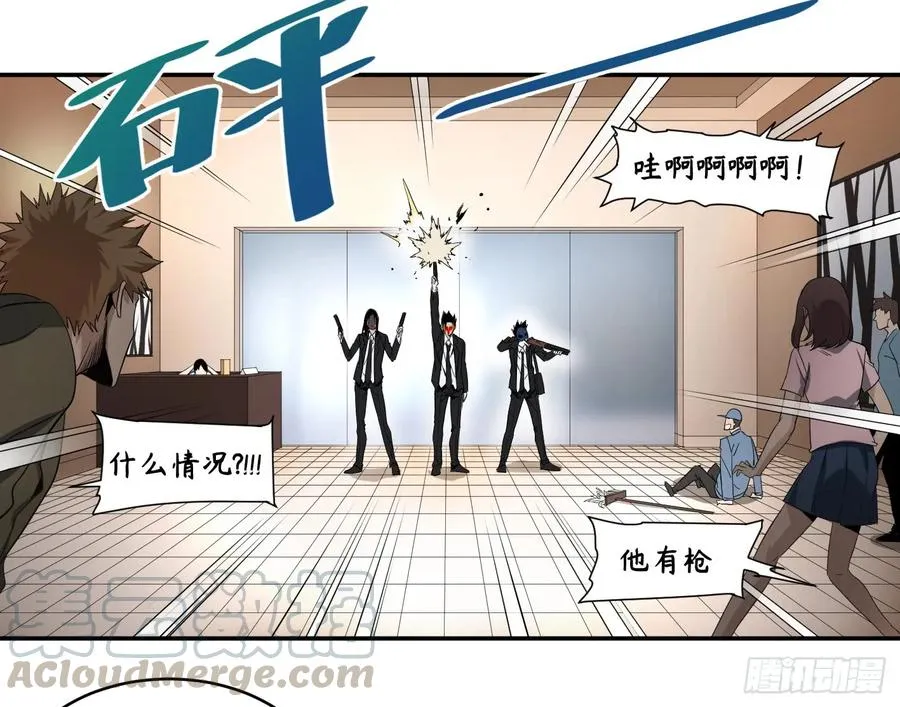 第六十三条：攻防战·一27