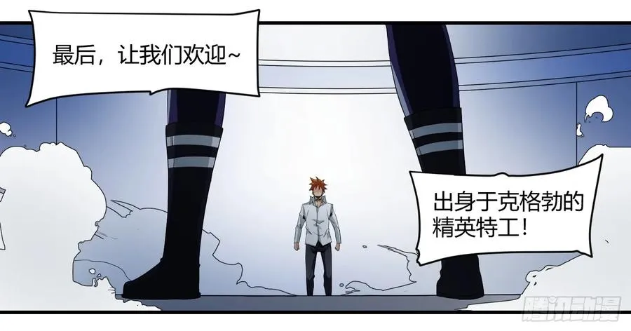 第七条：搏命37