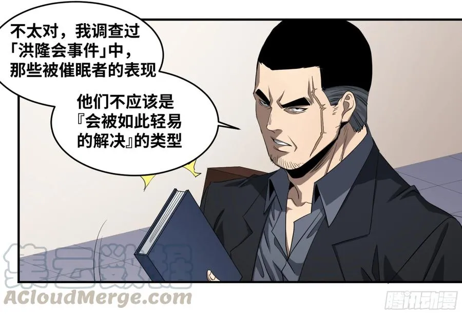 130 「挣脱」30