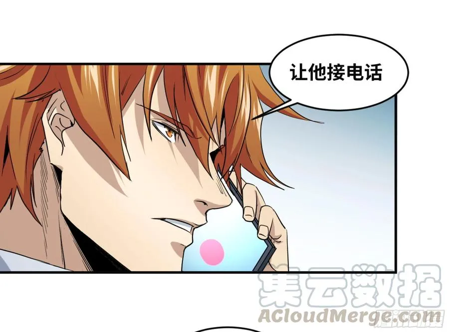 179 阳谋22
