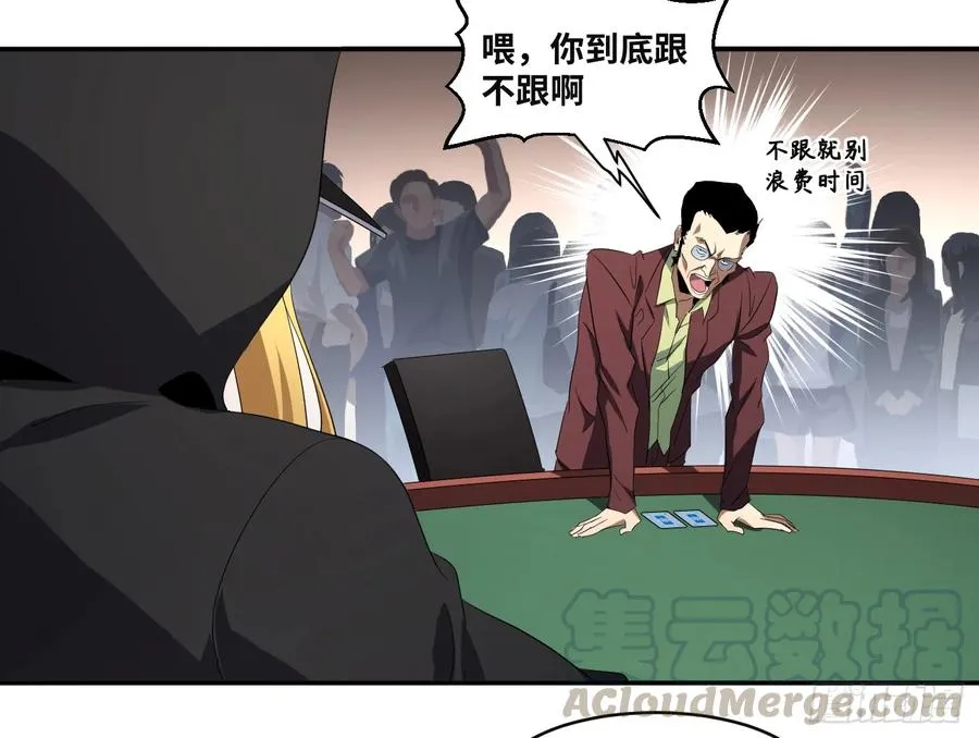 第八十六条：J区36