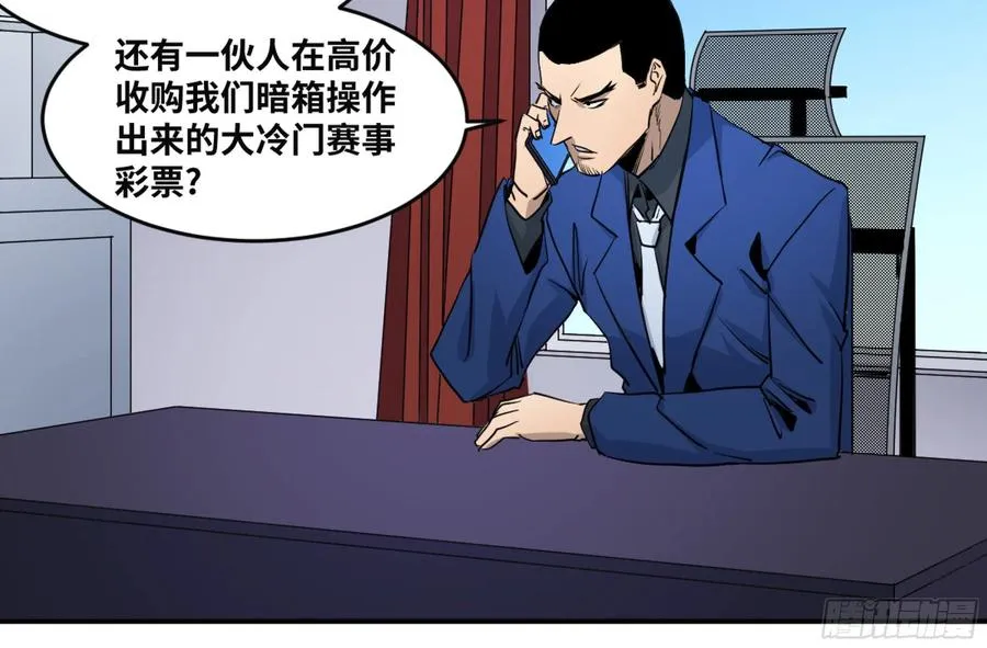 191 察觉到彼此的存在33
