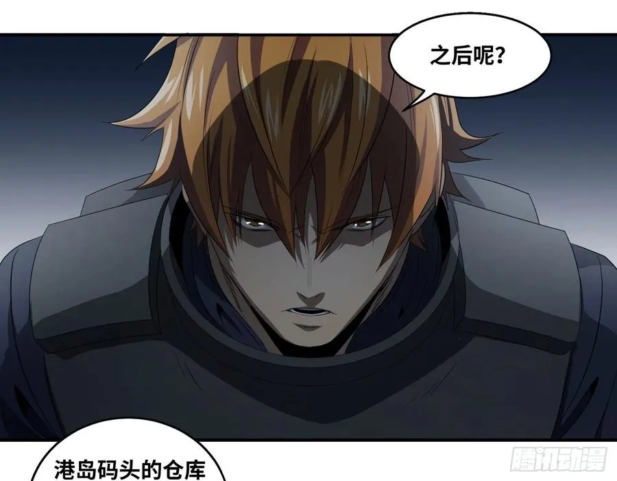 第七十五条：该杀26
