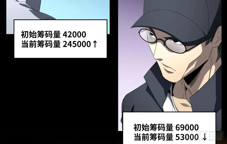 第九十条：隐患25
