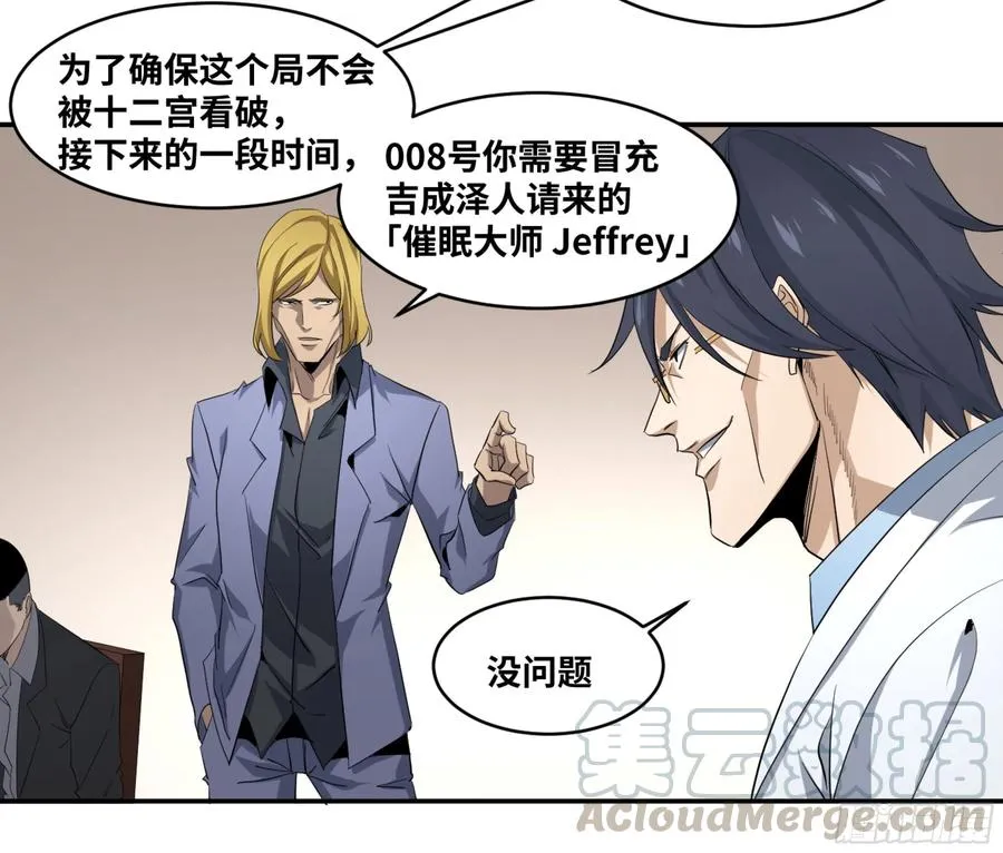 141 计划更改24