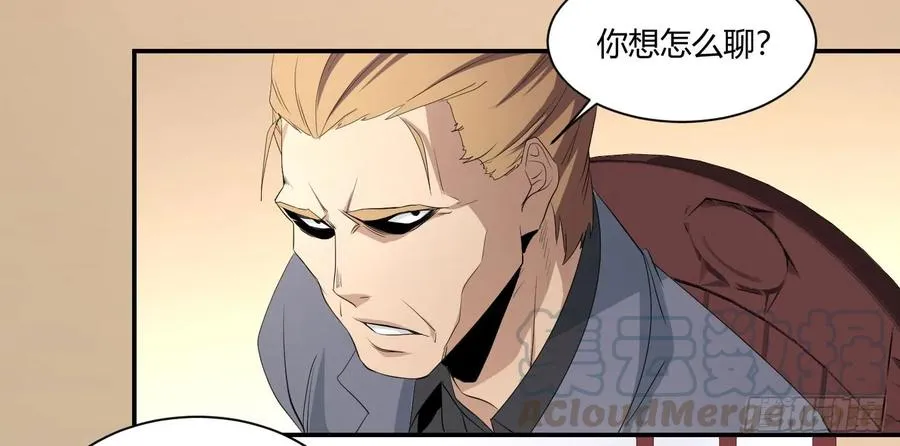 第四十条：怎么就要成了3