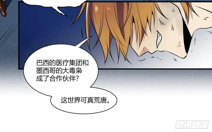 第四条：暴力8