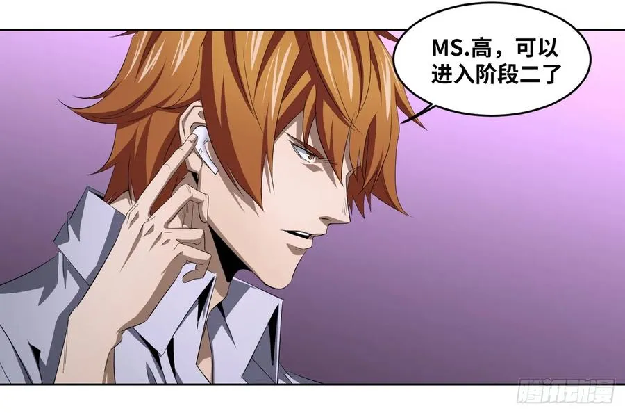 108 群演在行动20