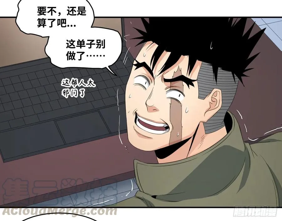 第六十四条：攻防战·二21
