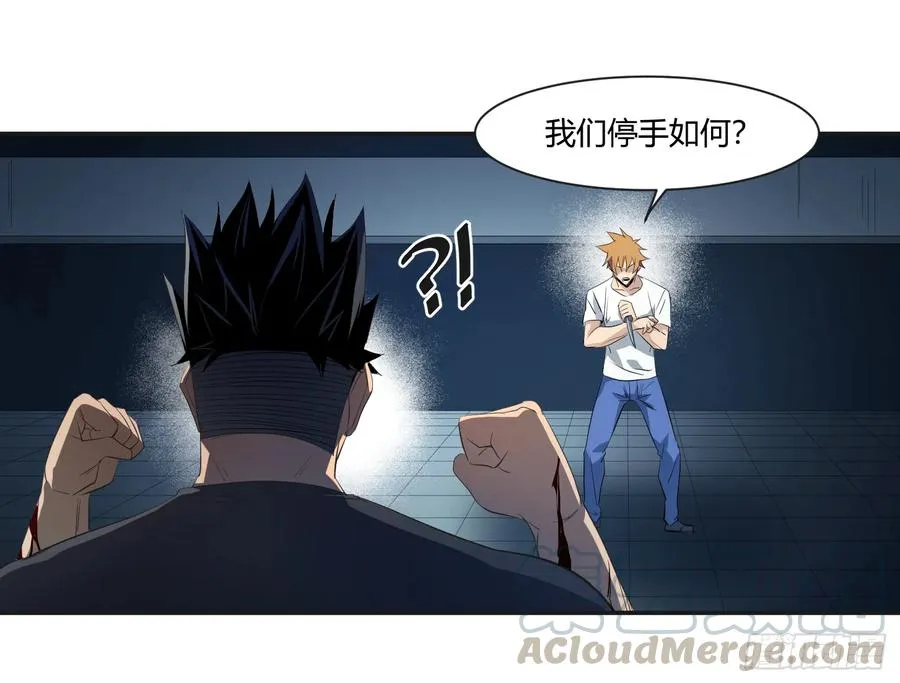 第二十六条：杀手们·三6