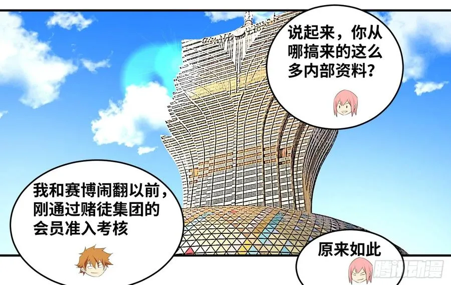 第一百条：邀请10