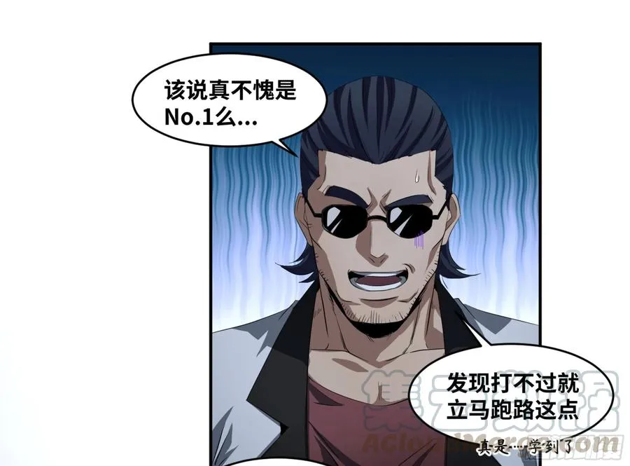 127 士别三日6