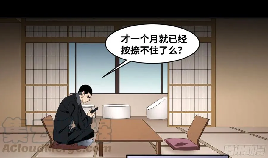 137 天敌24