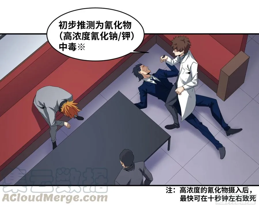 156 觉悟21