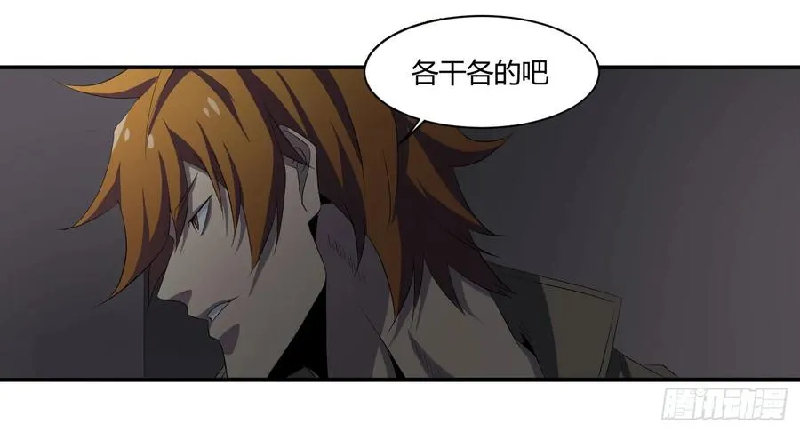 第三十一条：攻坚16