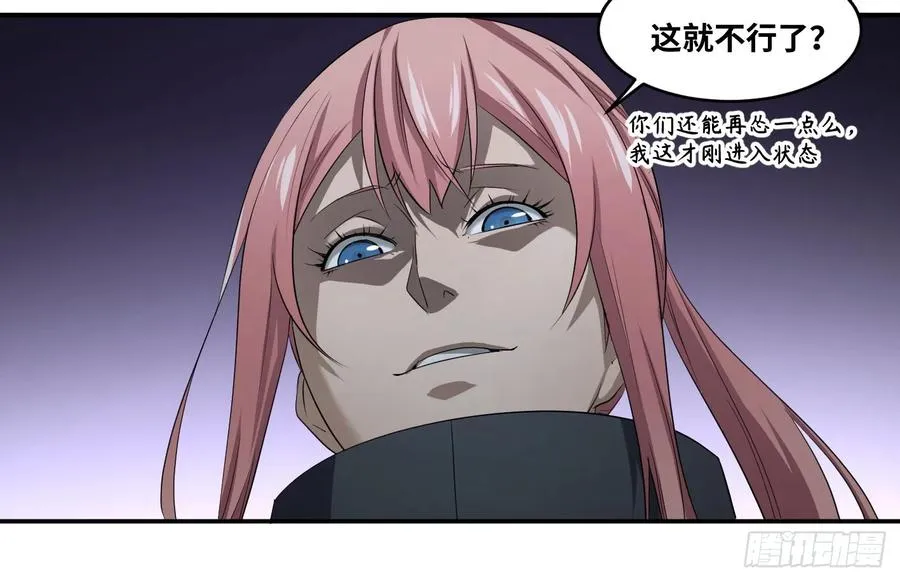 第七十五条：该杀8