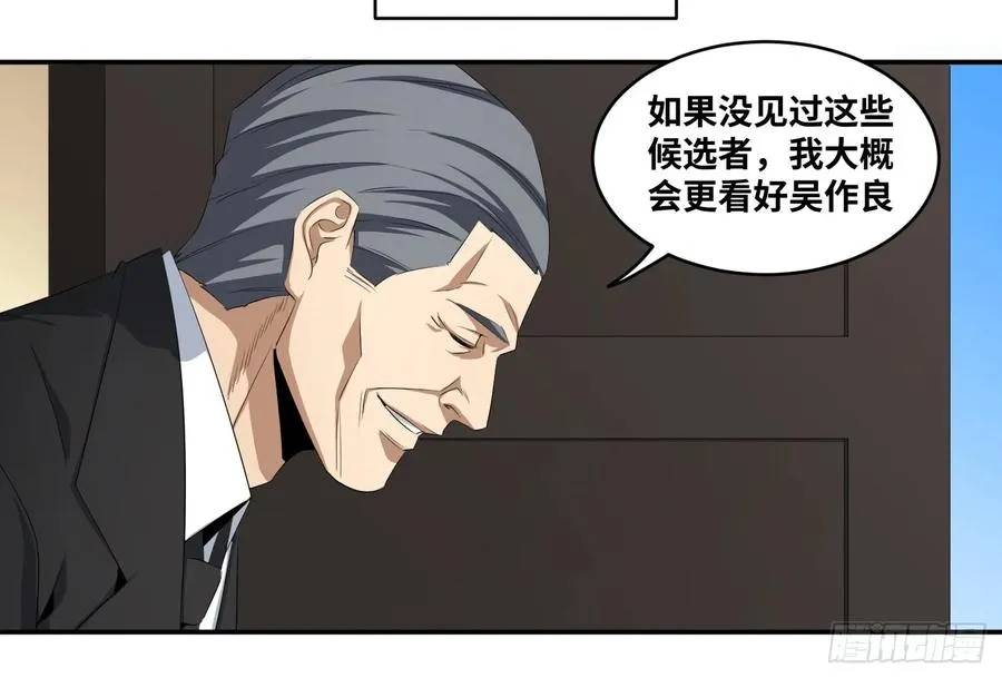 第一百零二条：代理人，确定！11