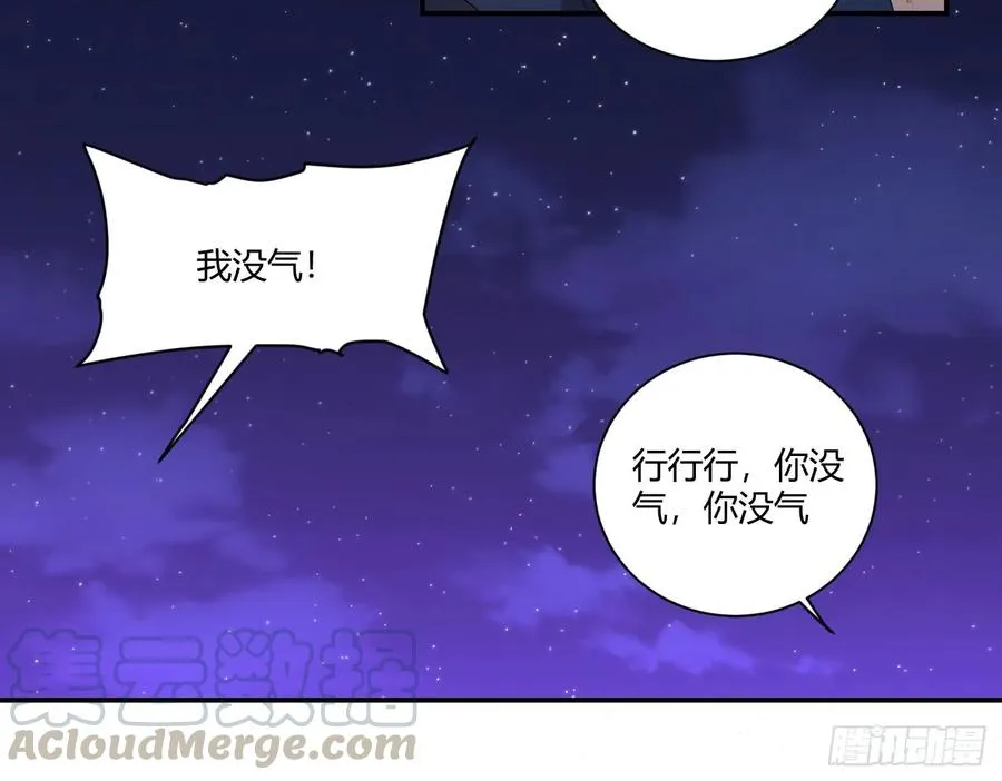 第四十条：怎么就要成了18