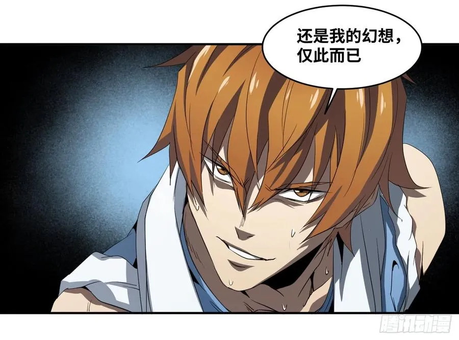 第五十四条：doctor11