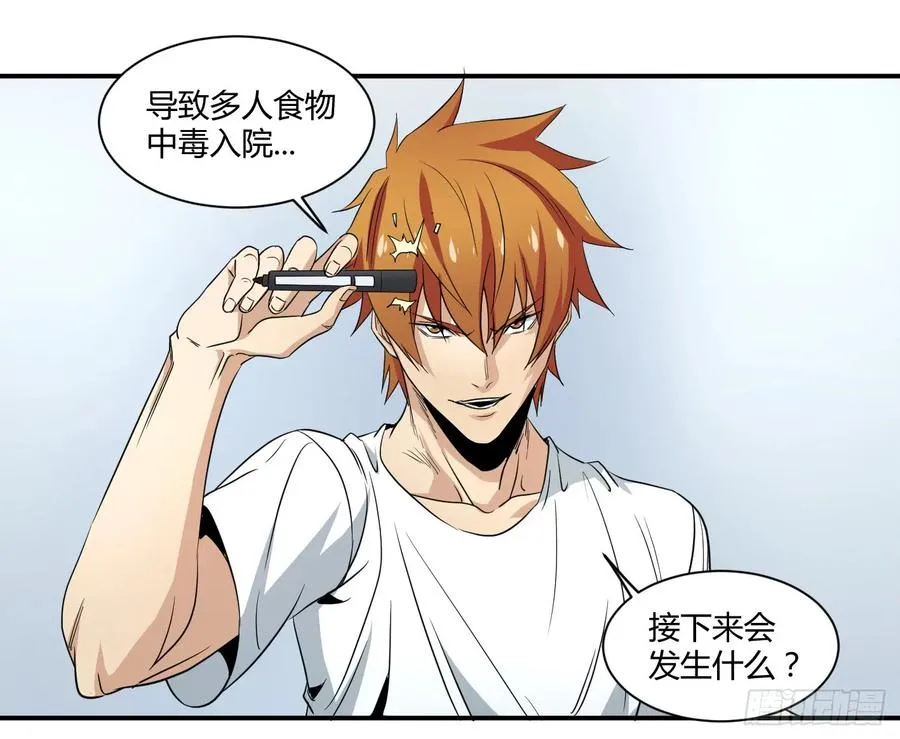 第五十二条：市场即人心10