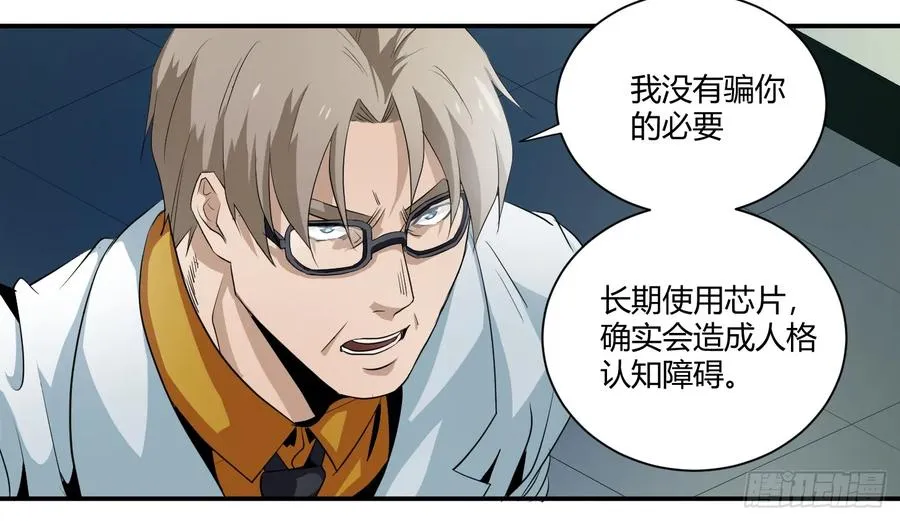第十二条：隐患33