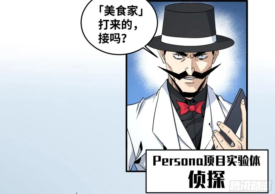 176 死神来了5