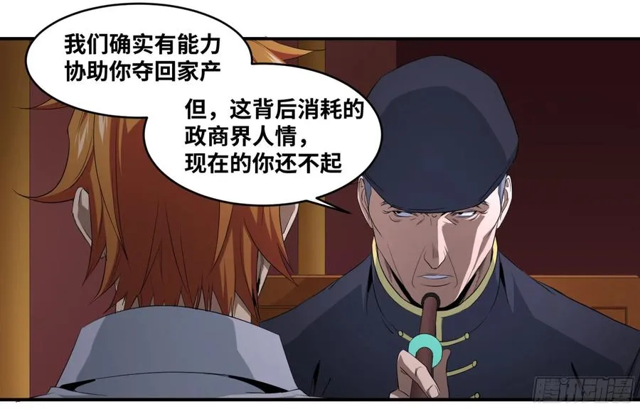 143 洪门20