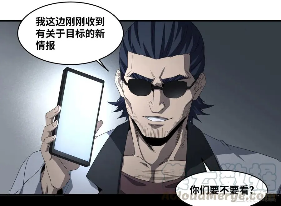 第七十八条：朗姆酒在行动！36