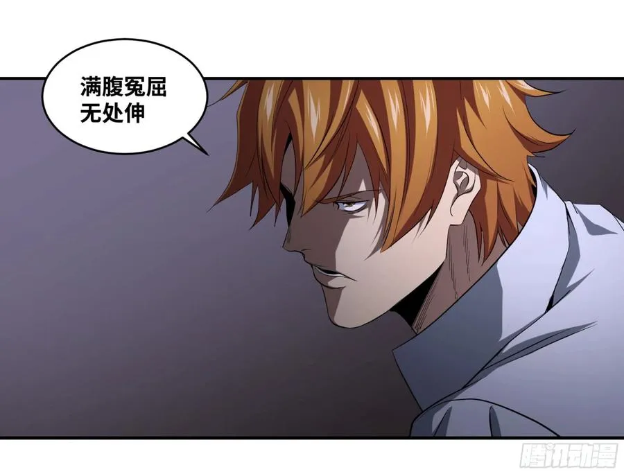 143 洪门28