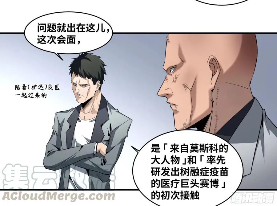 156 觉悟27