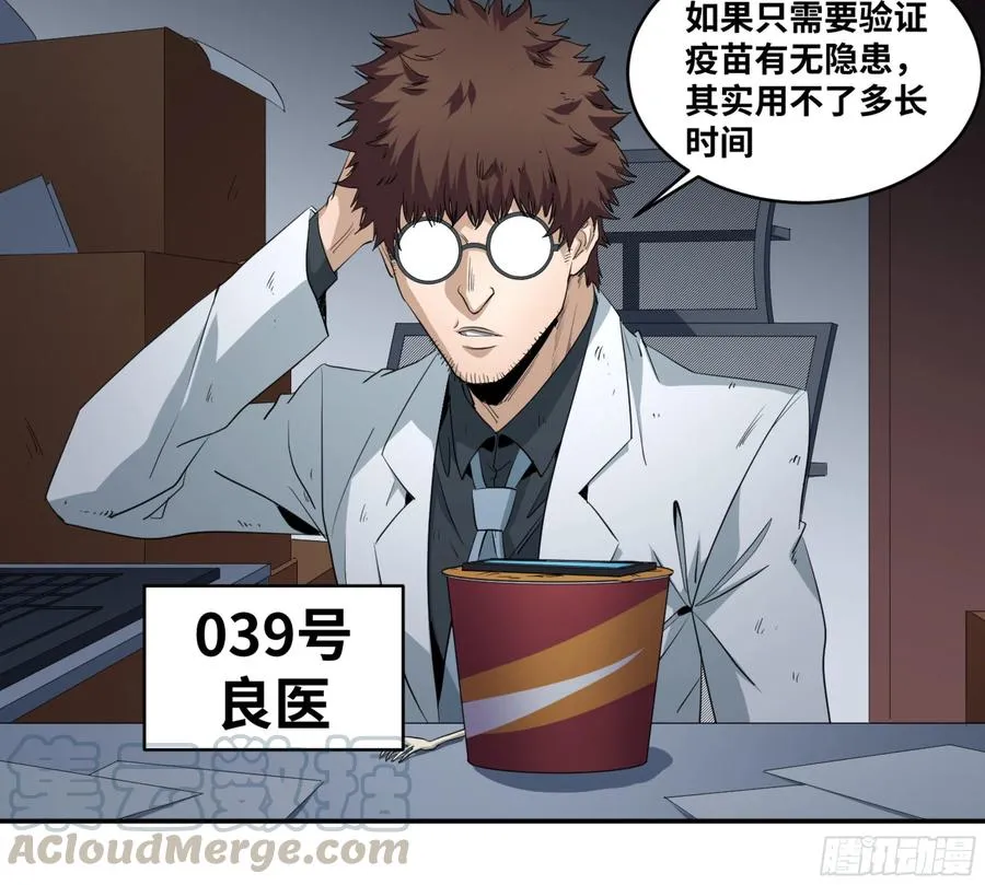 153 5级病毒9