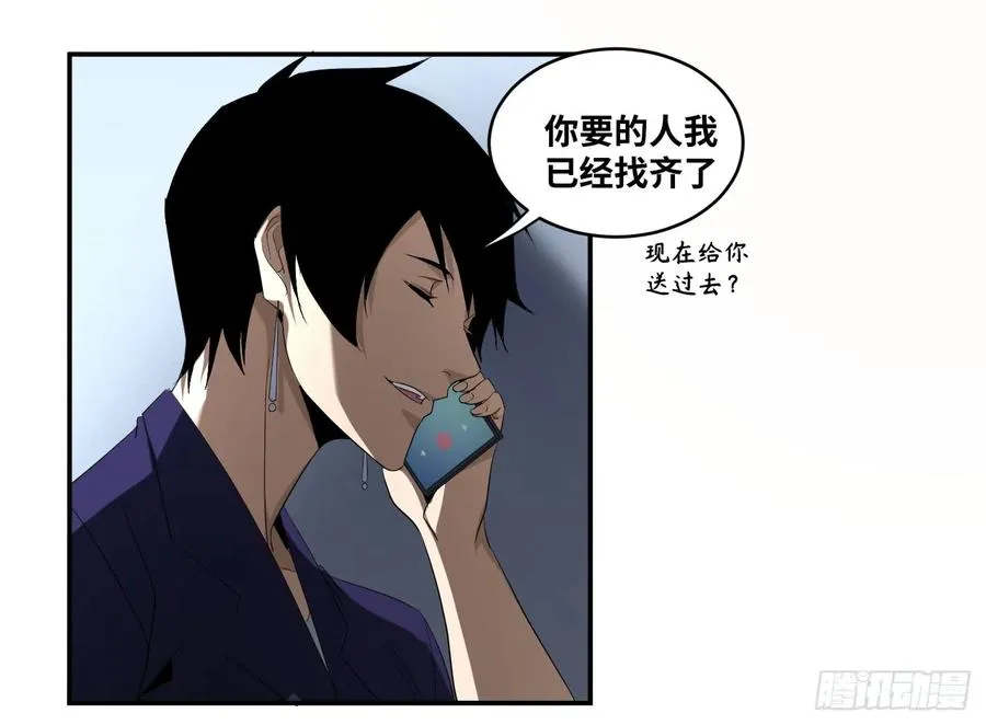 第八十八条：情报8
