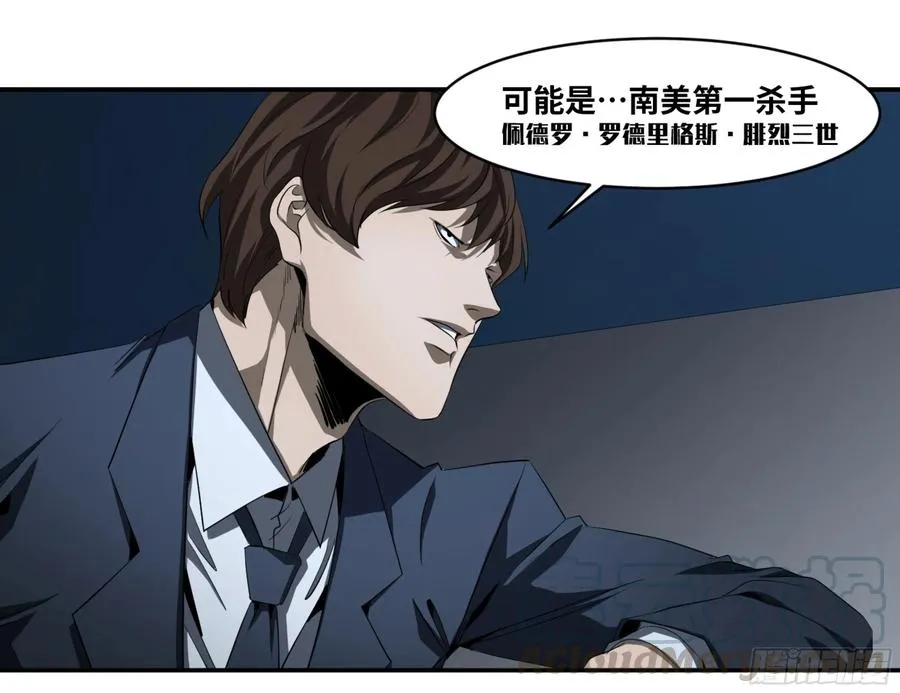 138 「审判者」3