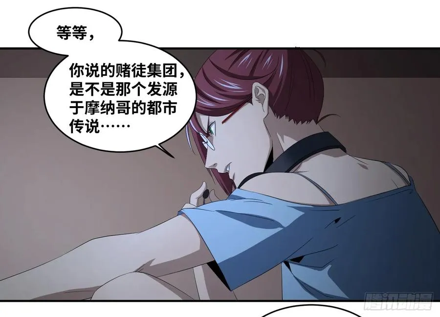 第八十四条：调整26