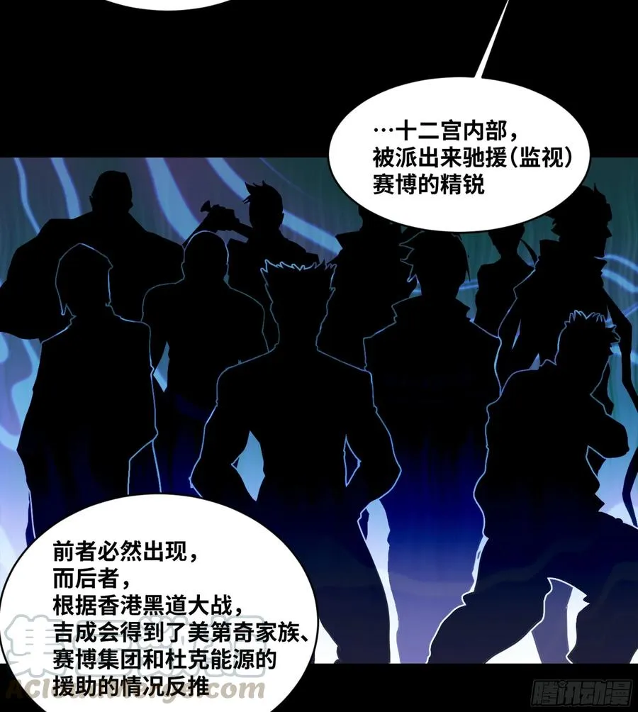 160 野兽们 三14