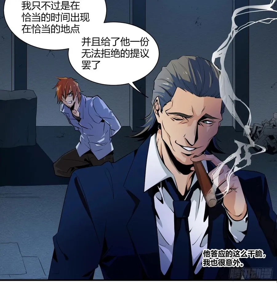 第四条：暴力20