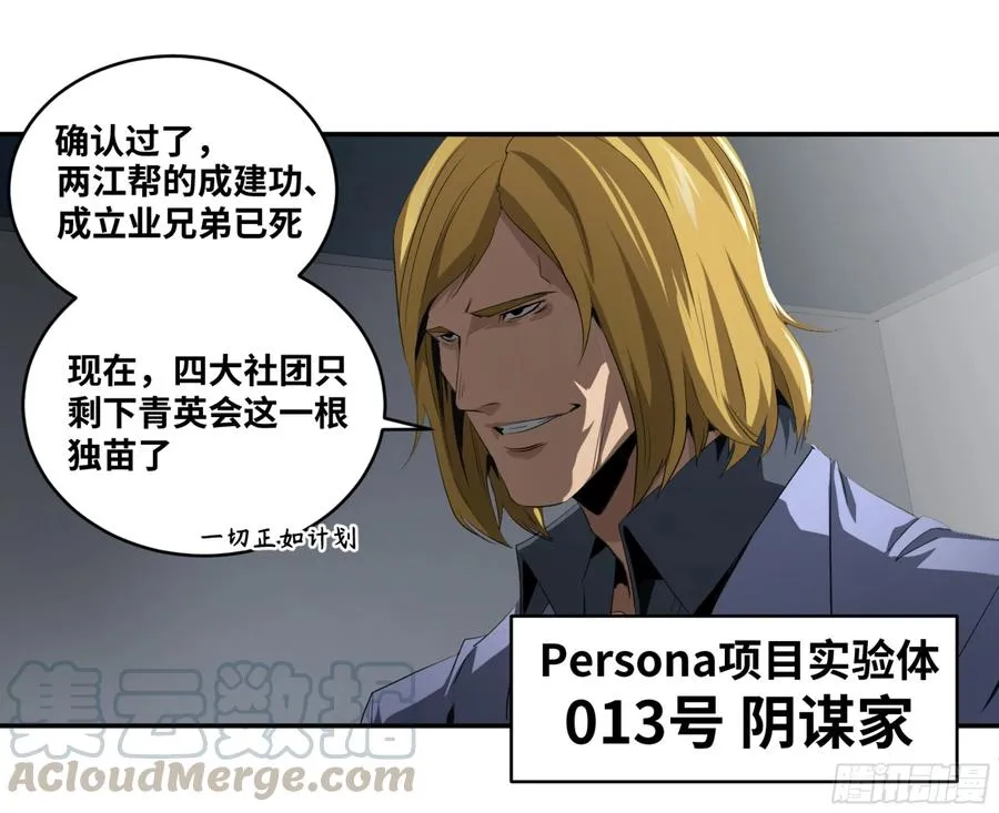 118 边境战争 九30