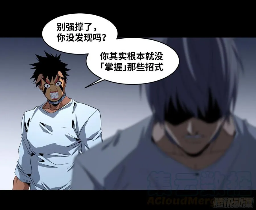166 二番战14