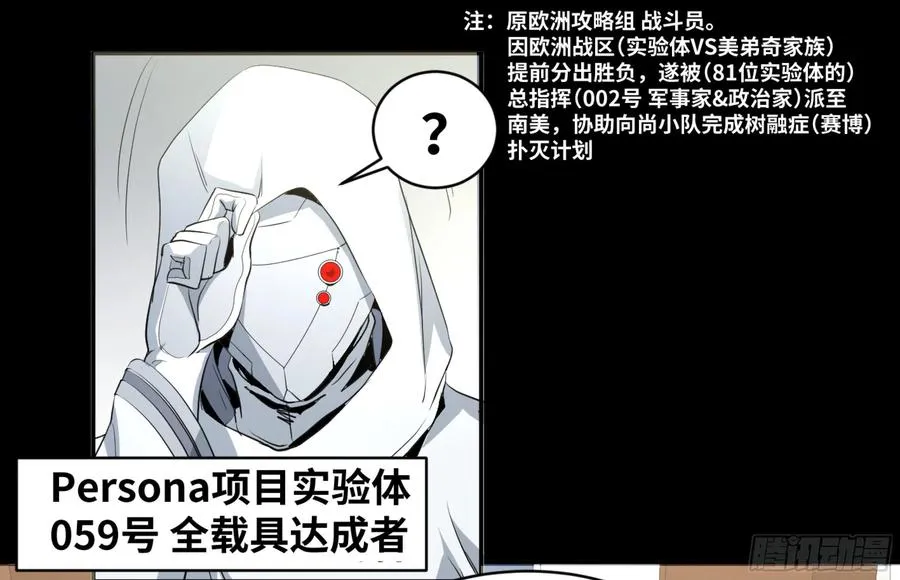 160 野兽们 三7