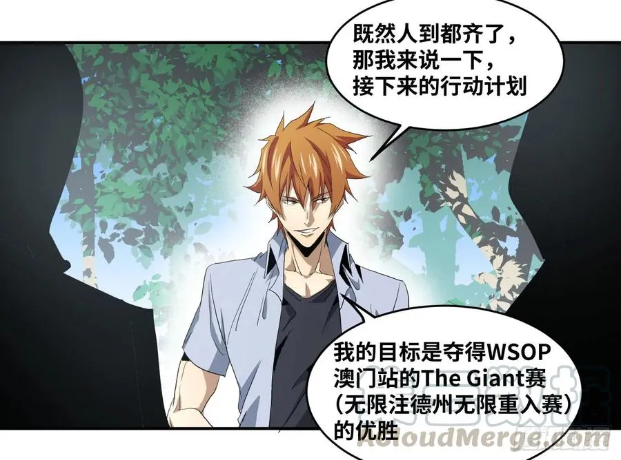 第八十九条：计划3