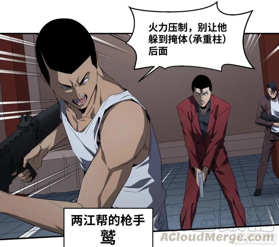 115 边境战争 六15