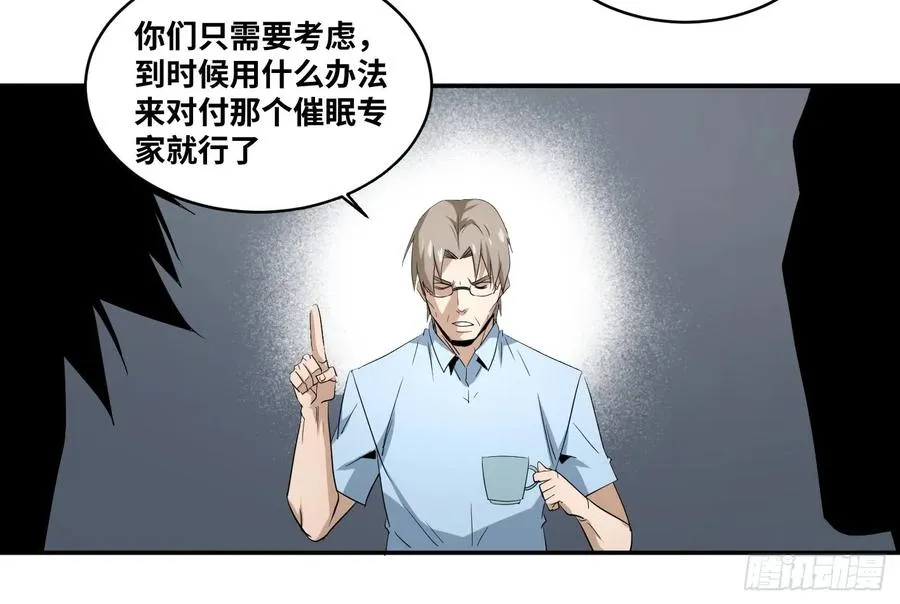第六十三条：攻防战·一16