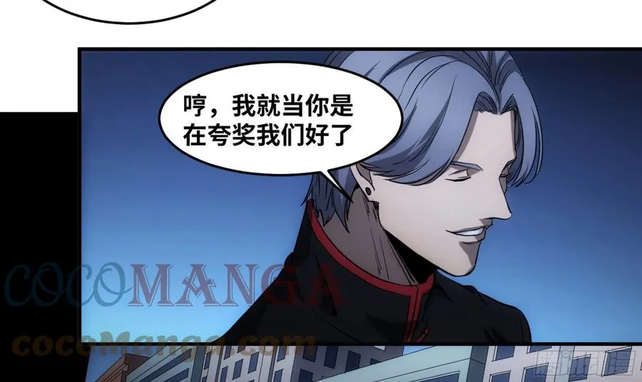 196 车轮战16