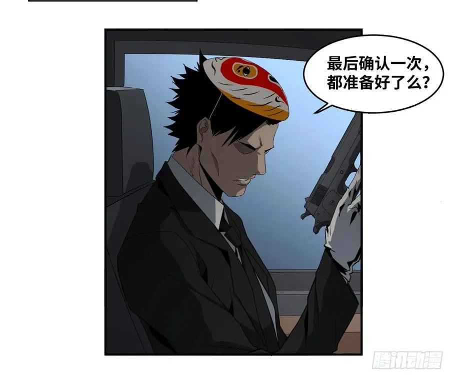第六十三条：攻防战·一20
